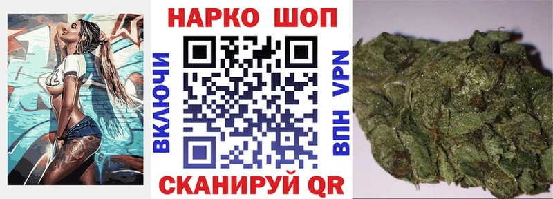 Продажа наркотиков Лермонтов COCAIN  Канабис 