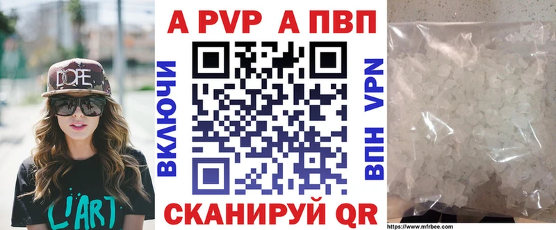 A PVP мука Лермонтов