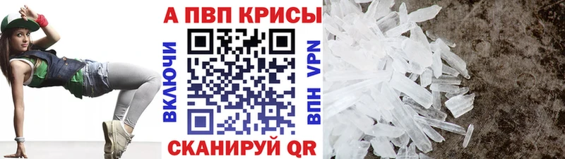 ссылка на мегу tor  Лермонтов  Альфа ПВП крисы CK 