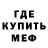 АМФЕТАМИН Розовый Mouteint Tape