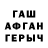 Амфетамин VHQ Andrew Ferron