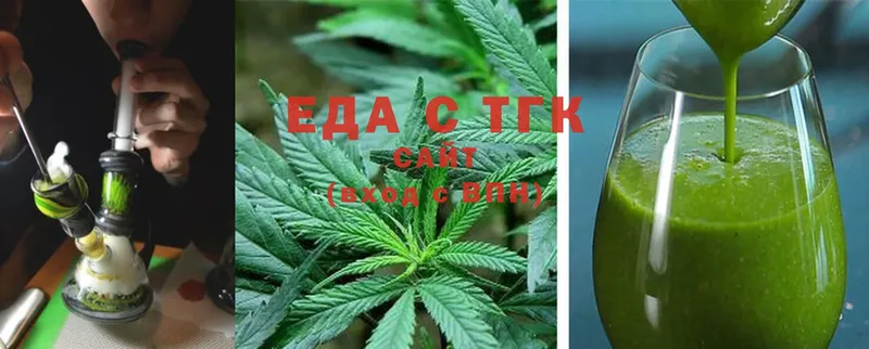 Canna-Cookies конопля Лермонтов