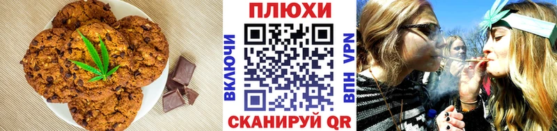 Cannafood конопля Лермонтов