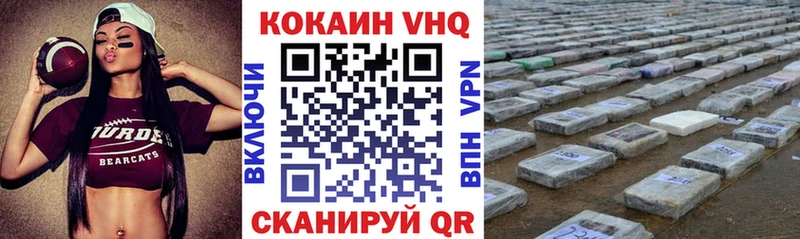КОКАИН Fish Scale  Лермонтов 