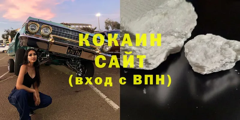 COCAIN FishScale  Лермонтов 