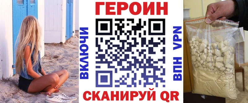 Героин Афган  блэк спрут   Лермонтов 