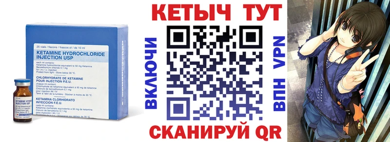КЕТАМИН VHQ  Лермонтов 
