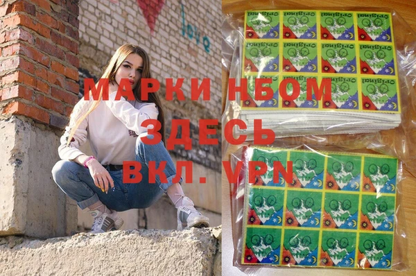 дурь Нефтекумск