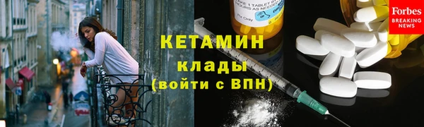 мескалин Наволоки