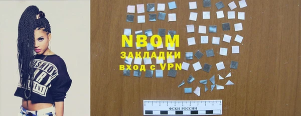 дурь Нефтекумск