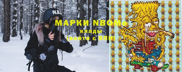 стафф Гусиноозёрск