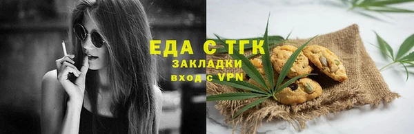 первитин Новозыбков