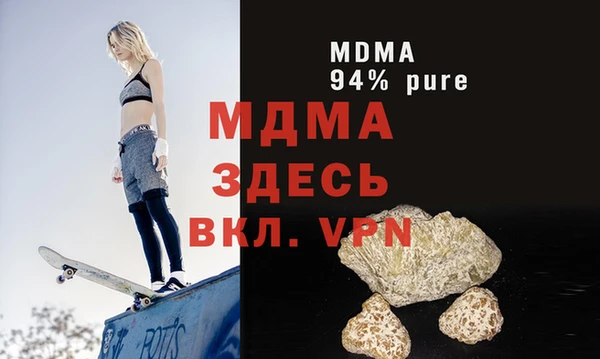 дмт Нефтегорск
