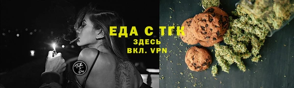 метамфетамин Новокубанск