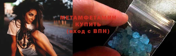 МДМА Надым