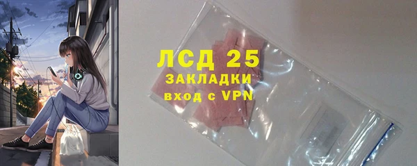 дурь Нефтекумск