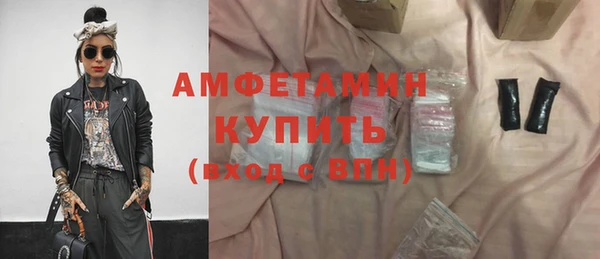 дмт Нефтегорск