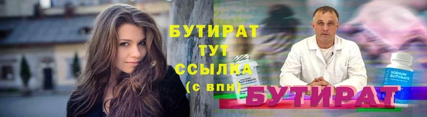гашик Болохово
