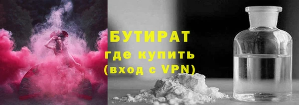 дурь Нефтекумск