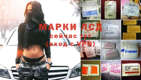 МДМА Надым