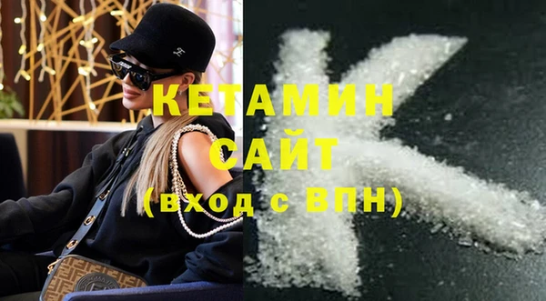 метамфетамин Новокубанск