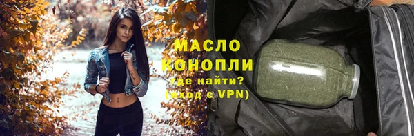 дмт Нефтегорск