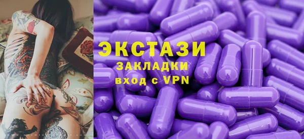 первитин Новозыбков