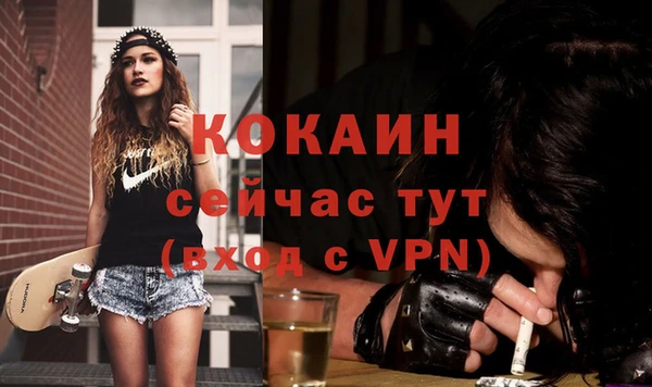 мяу мяу мука Навашино