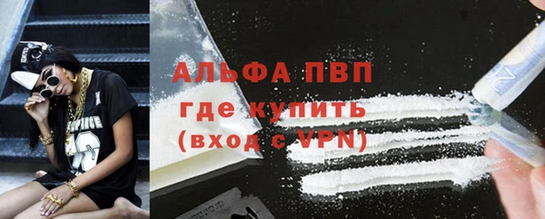 дурь Нефтекумск