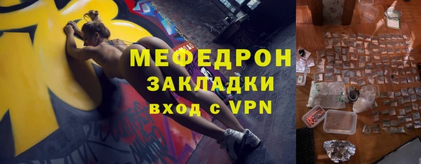 гашик Болохово