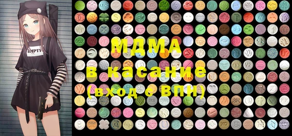 MDMA Premium VHQ Новодвинск