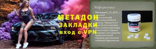 кокаин VHQ Армянск