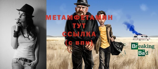 наркотики Арсеньев