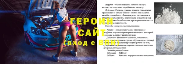 амфетамин Аркадак