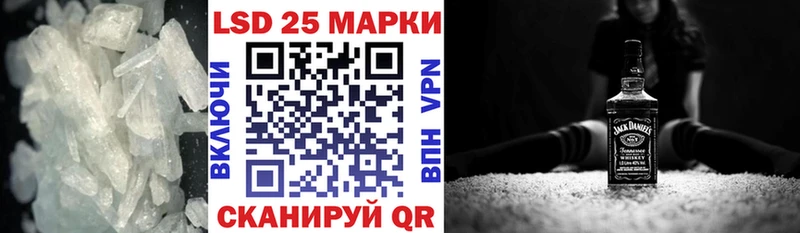 купить наркотик  MEGA зеркало  LSD-25 экстази кислота  Лермонтов 