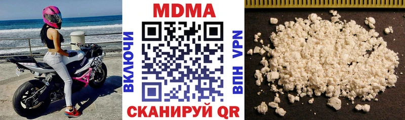 МДМА Molly  Лермонтов 