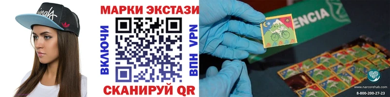 Наркотические марки 1,5мг  где купить наркоту  hydra рабочий сайт  Лермонтов 