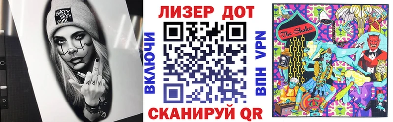 Марки N-bome 1,5мг Лермонтов