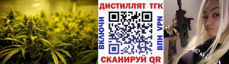купить   Лермонтов  ТГК Wax 